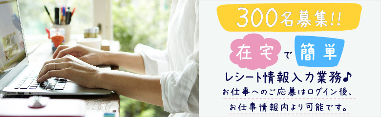 レシーポ