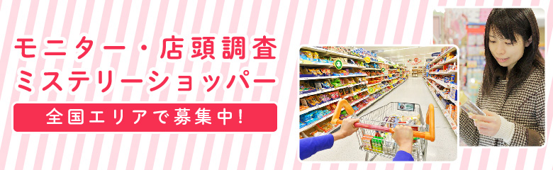 レシーポ